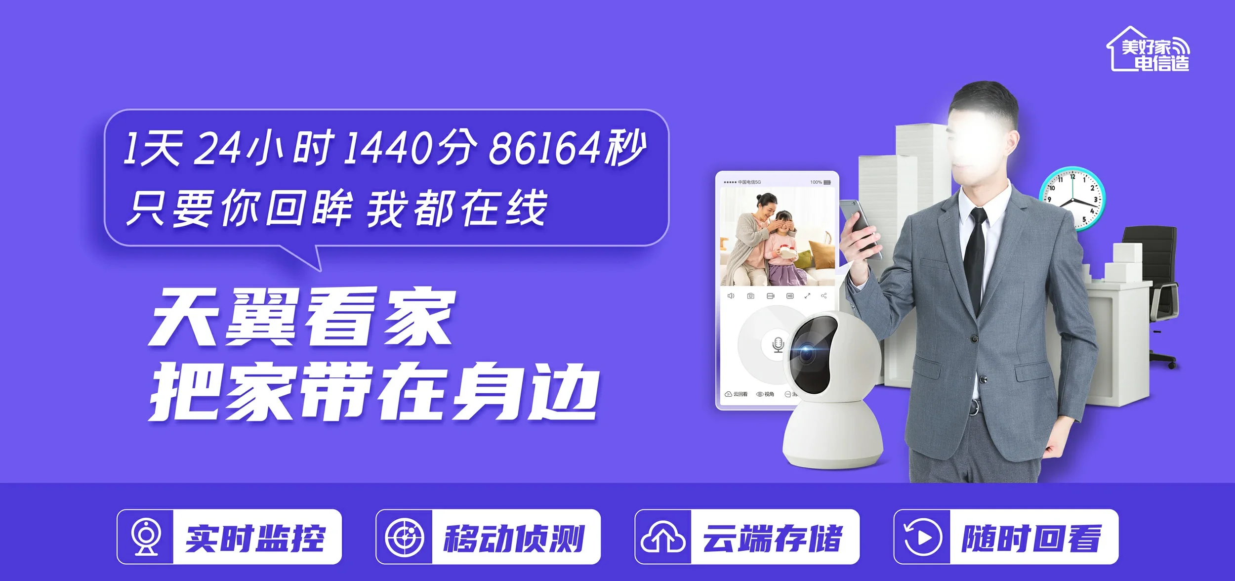 中国电信 雨湖区电信宽带 宽带套餐